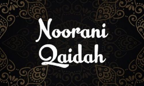 Noorani Qaida Online