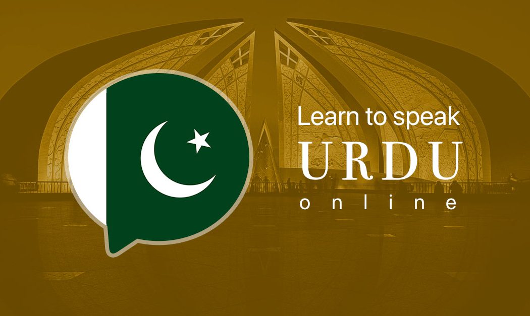 Learn Urdu Online