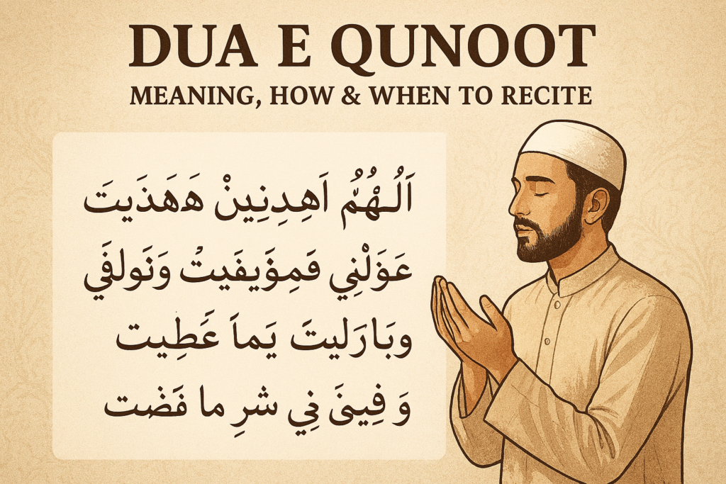Dua e Qunoot – Meaning, How & When to Recite
