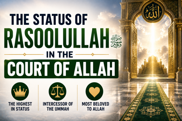 The Status of Rasoolullah in the Court of Allah