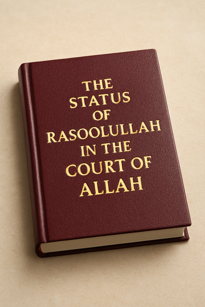 The Status of Rasoolullah in the Court of Allah